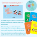 La méthode de lecture CP Kit et Siam – Chat d'école